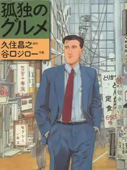 音乐竞技综艺声音实验室海报