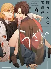 旅行纪录综艺小城慢行记海报